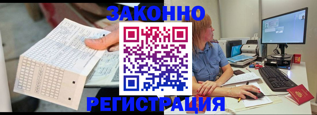 регистрация для дет. сада в Минеральных Водах