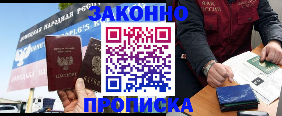 регистрация для дет. сада в Минеральных Водах